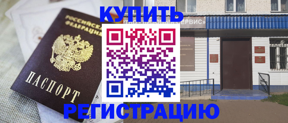 прописка поиск в Лодейном Поле