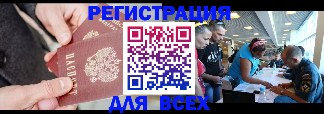 форма 3 в Лодейном Поле