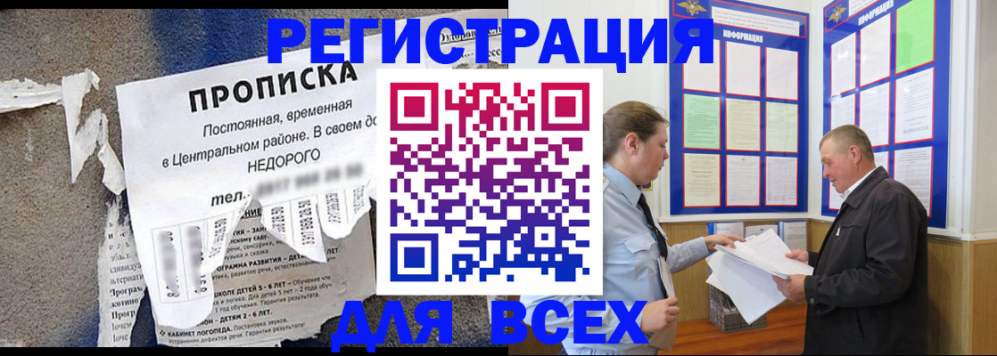 где прописаться в Лодейном Поле