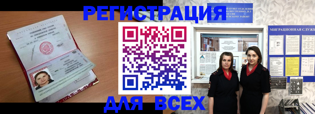 регистрация для дет. сада в Лодейном Поле